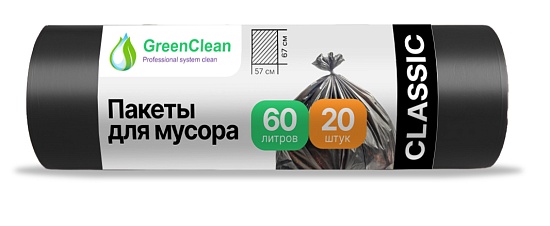 Мешки для мусора 60 л, 6 мкм, 20 шт, 57х67 см, GreenClean - Вид 1